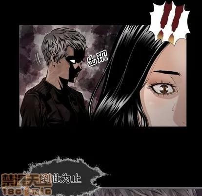 地表最后的男人 最后的男人 | 第7章 第125页