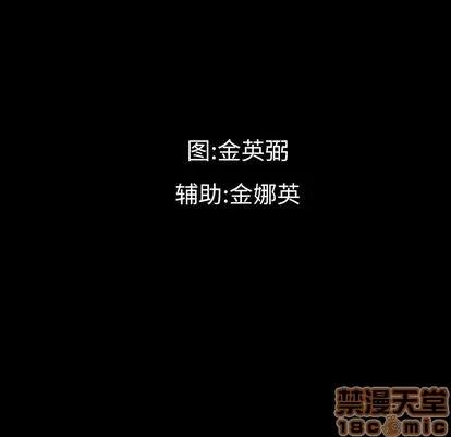 地表最后的男人 最后的男人 | 第8章 第5页