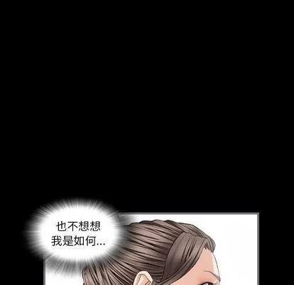 地表最后的男人 最后的男人 | 第8章 第13页