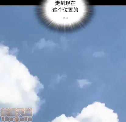 地表最后的男人 最后的男人 | 第8章 第15页
