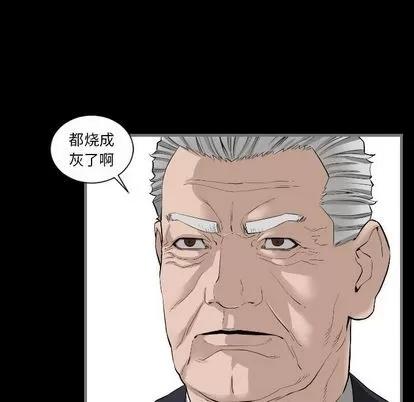 地表最后的男人 最后的男人 | 第8章 第24页