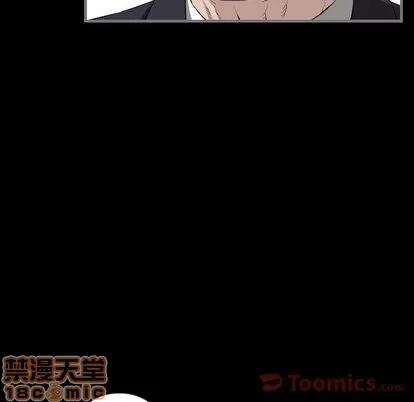 地表最后的男人 最后的男人 | 第8章 第25页