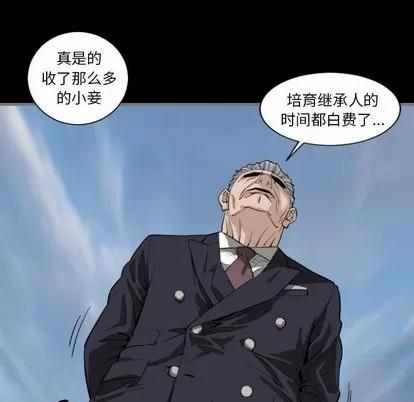 地表最后的男人 最后的男人 | 第8章 第28页