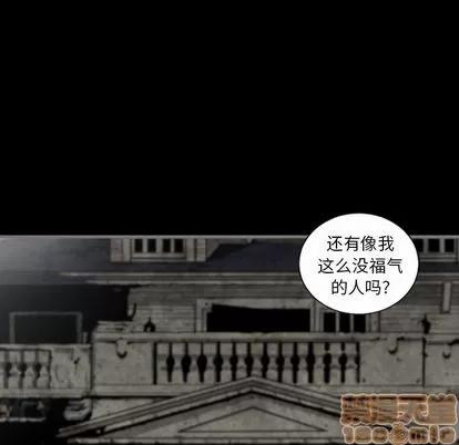地表最后的男人 最后的男人 | 第8章 第30页
