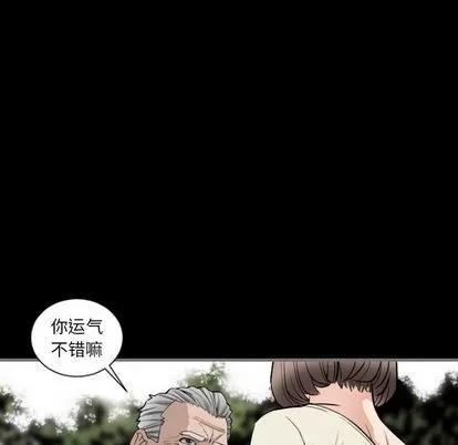 地表最后的男人 最后的男人 | 第8章 第37页