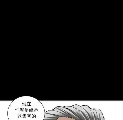 地表最后的男人 最后的男人 | 第8章 第39页