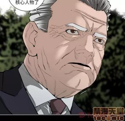 地表最后的男人 最后的男人 | 第8章 第40页