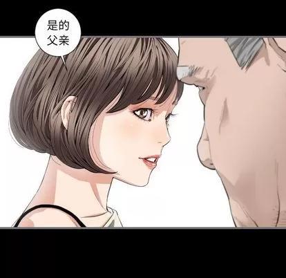地表最后的男人 最后的男人 | 第8章 第42页