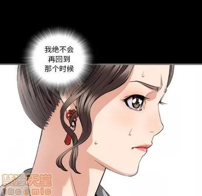 地表最后的男人 最后的男人 | 第8章 第50页
