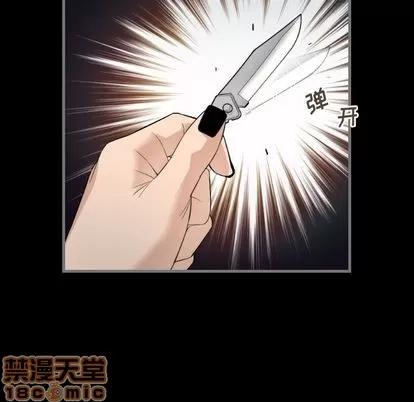 地表最后的男人 最后的男人 | 第8章 第65页
