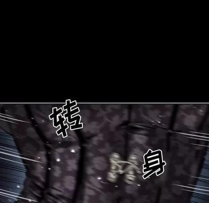 地表最后的男人 最后的男人 | 第8章 第66页