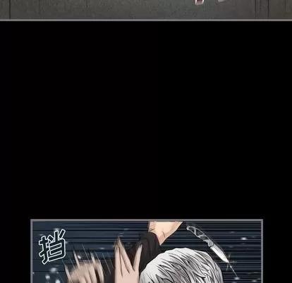 地表最后的男人 最后的男人 | 第8章 第72页