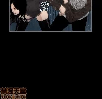 地表最后的男人 最后的男人 | 第8章 第75页