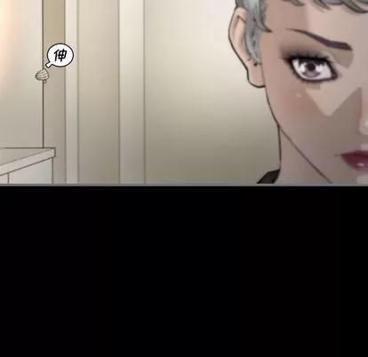 地表最后的男人 最后的男人 | 第8章 第82页