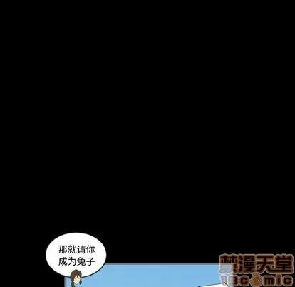 地表最后的男人 最后的男人 | 第8章 第95页