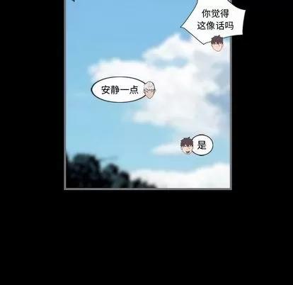 地表最后的男人 最后的男人 | 第8章 第96页