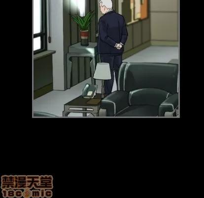 地表最后的男人 最后的男人 | 第8章 第100页