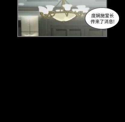 地表最后的男人 最后的男人 | 第8章 第104页