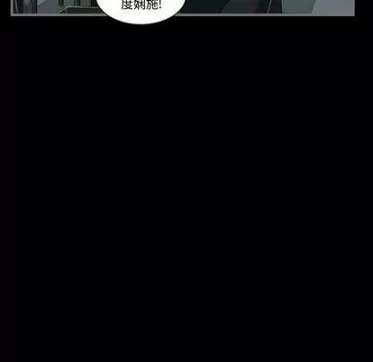 地表最后的男人 最后的男人 | 第8章 第106页