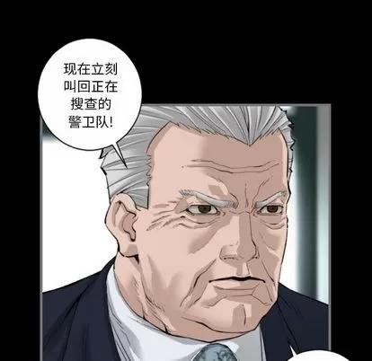 地表最后的男人 最后的男人 | 第8章 第107页