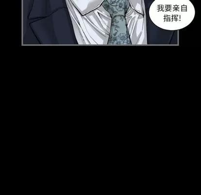 地表最后的男人 最后的男人 | 第8章 第108页