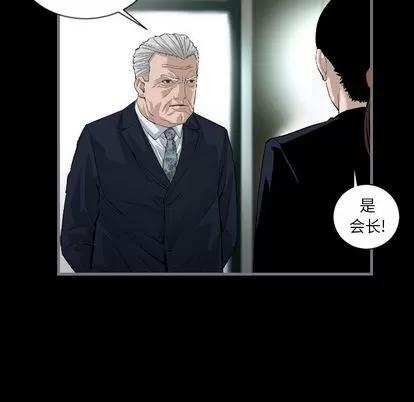 地表最后的男人 最后的男人 | 第8章 第114页