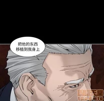 地表最后的男人 最后的男人 | 第8章 第115页
