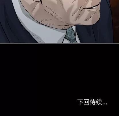 地表最后的男人 最后的男人 | 第8章 第116页