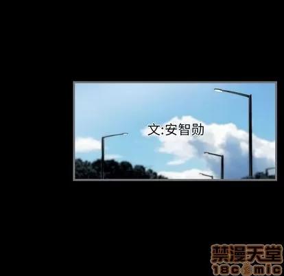 地表最后的男人 最后的男人 | 第9章 第5页