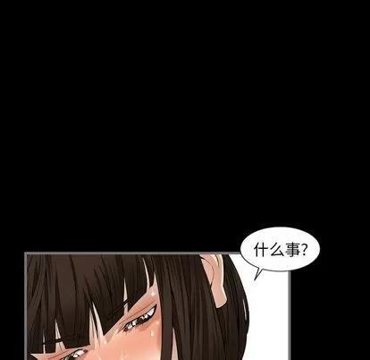 地表最后的男人 最后的男人 | 第9章 第31页