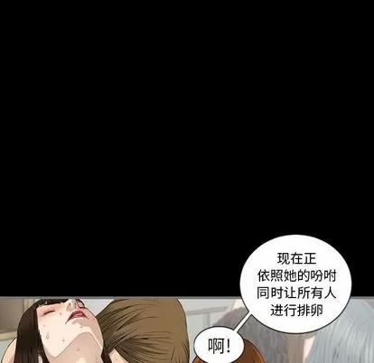 地表最后的男人 最后的男人 | 第9章 第37页