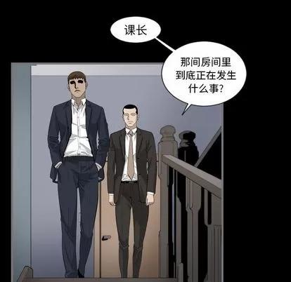 地表最后的男人 最后的男人 | 第9章 第48页