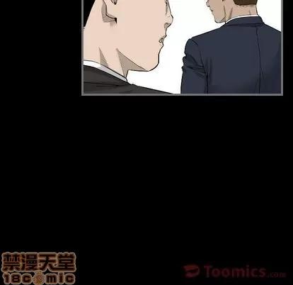 地表最后的男人 最后的男人 | 第9章 第50页