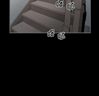地表最后的男人 最后的男人 | 第9章 第52页