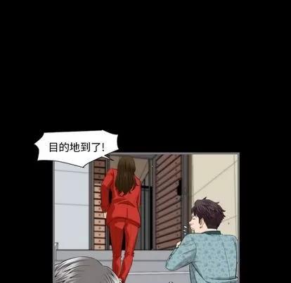 地表最后的男人 最后的男人 | 第9章 第64页