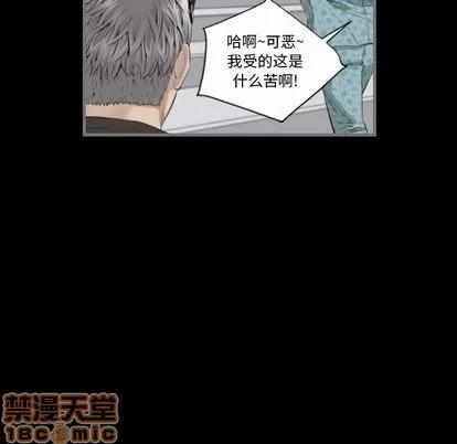 地表最后的男人 最后的男人 | 第9章 第65页