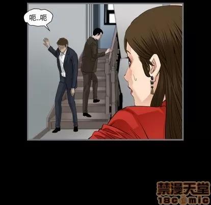 地表最后的男人 最后的男人 | 第9章 第70页