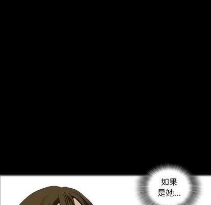 地表最后的男人 最后的男人 | 第9章 第84页
