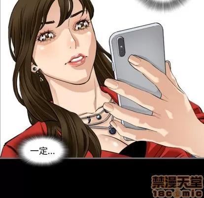地表最后的男人 最后的男人 | 第9章 第85页