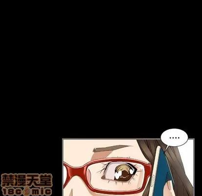 地表最后的男人 最后的男人 | 第9章 第95页