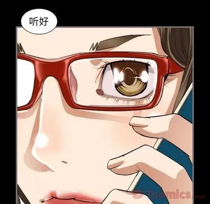 地表最后的男人 最后的男人 | 第9章 第99页
