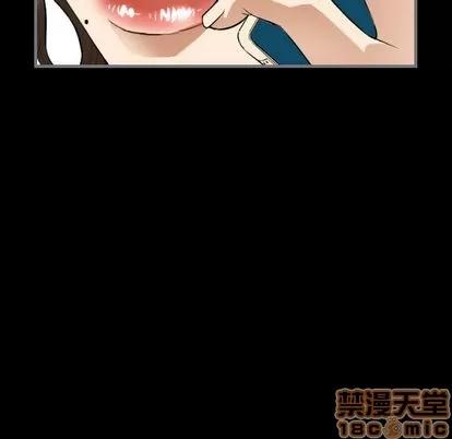 地表最后的男人 最后的男人 | 第9章 第100页