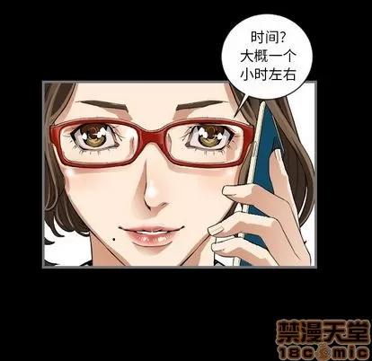 地表最后的男人 最后的男人 | 第9章 第105页