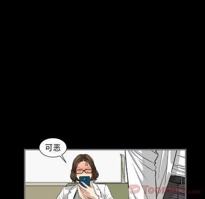 地表最后的男人 最后的男人 | 第9章 第107页