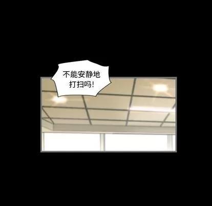 地表最后的男人 最后的男人 | 第9章 第109页