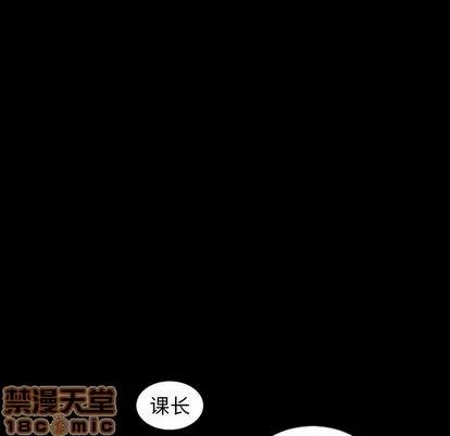 地表最后的男人 最后的男人 | 第9章 第110页
