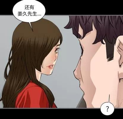 地表最后的男人 最后的男人 | 第9章 第113页