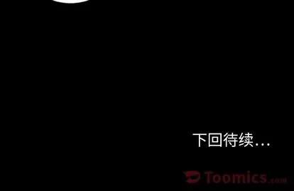 地表最后的男人 最后的男人 | 第9章 第123页