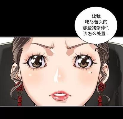 地表最后的男人 最后的男人 | 第10章 第11页