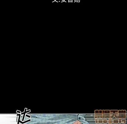 地表最后的男人 最后的男人 | 第10章 第25页